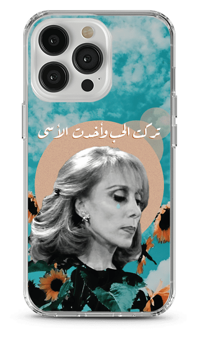Fayrouz 2