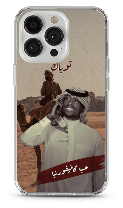 Tupac Arabic