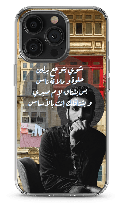 Faraj Suleiman