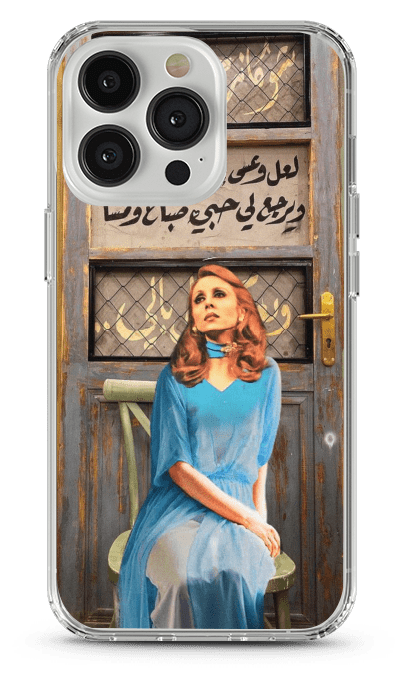Fayrooz Phone Case