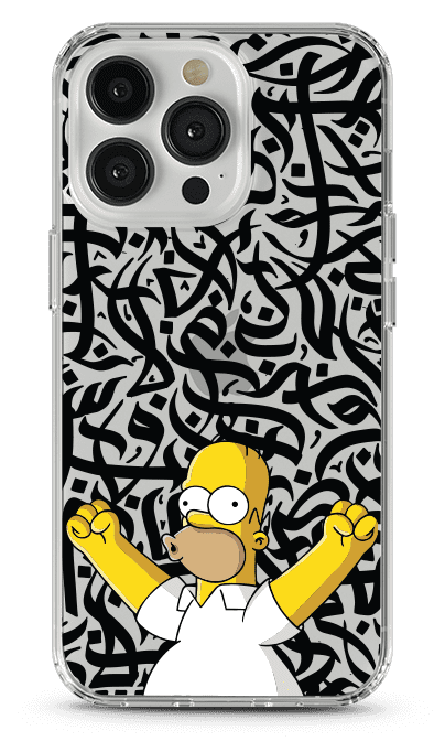 Homer Calligraphy