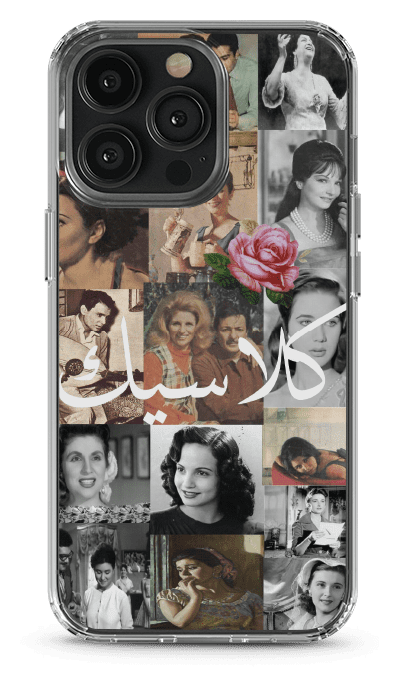 Classic Arabic Phone Case
